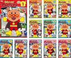 全巻セット【中古】DVD▼それいけ!アンパンマン ’16(12枚セット)▽レンタル落ち Amazon.co.jp: それいけ! アンパンマン '16 [レンタル落ち] 全12